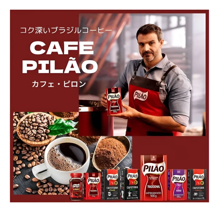 Kit com 6 Unidades de Café Pilão Almofada Tradicional 500g - Image 4